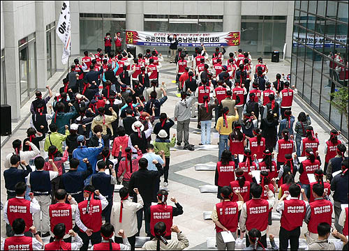 (사)한국선급노조와 민주노총 공공연맹 대전충남본부는 12일 낮 12시 한국선급 중정광장에서 150여명의 노조원들이 참석한 가운데 ‘비리임원 퇴진 부당해고 철회 결의대회’를 개최했다. 